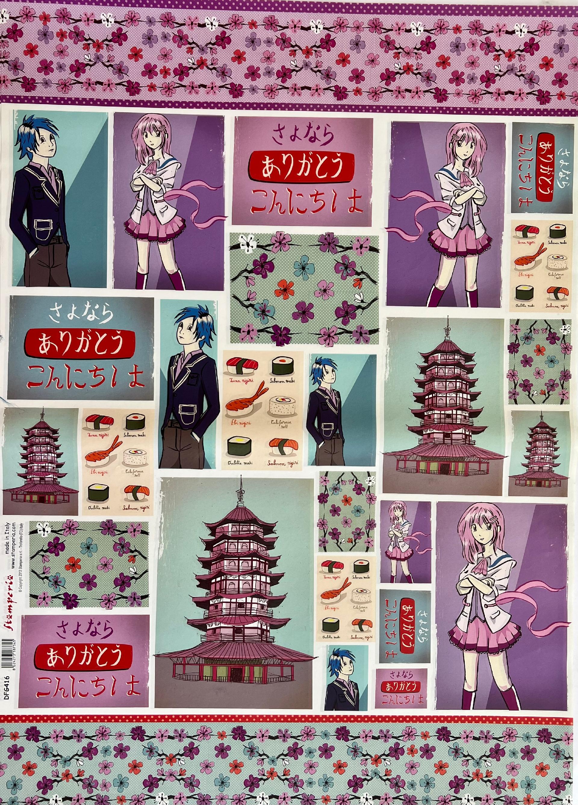 Carta Classic - Manga 2 (sc2) Stamperia 50 x 70 cm