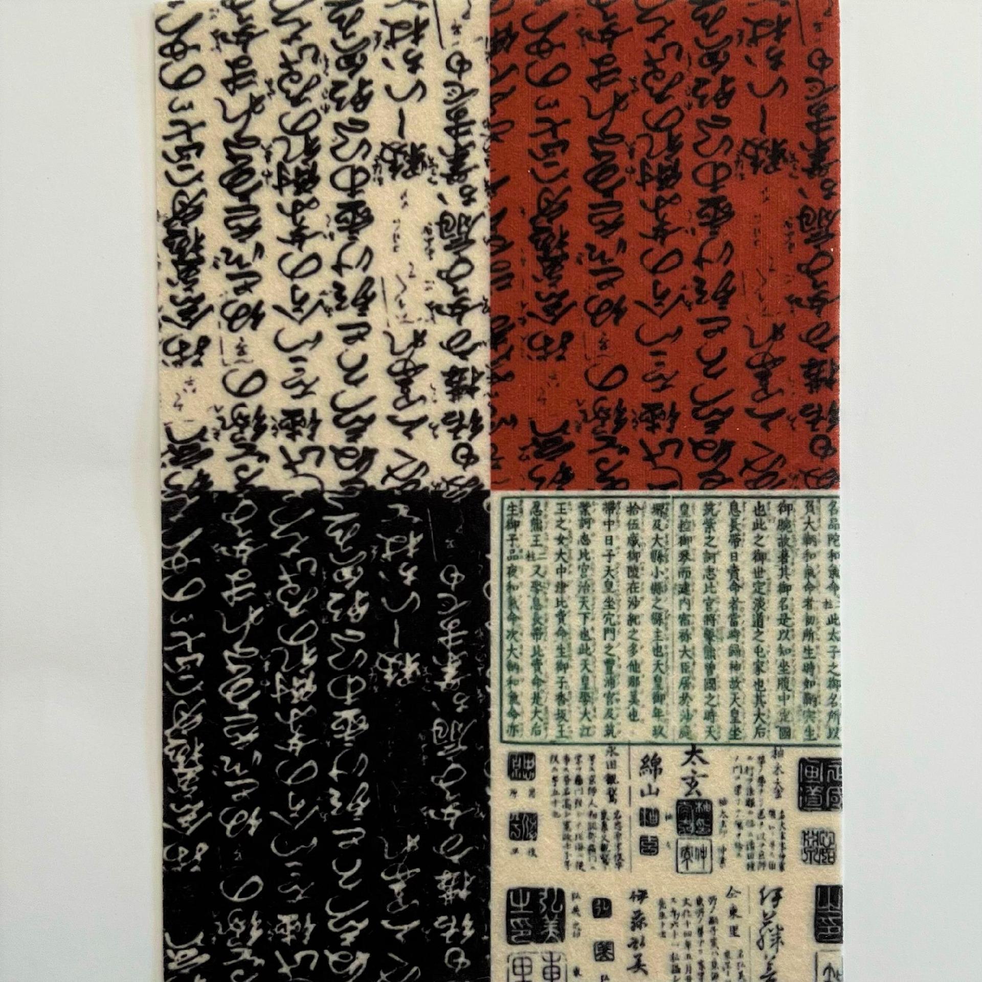 Sagomine in feltro Scrittura Cinese Stamperia busta con 1 foglio 14,8 x 21 cm