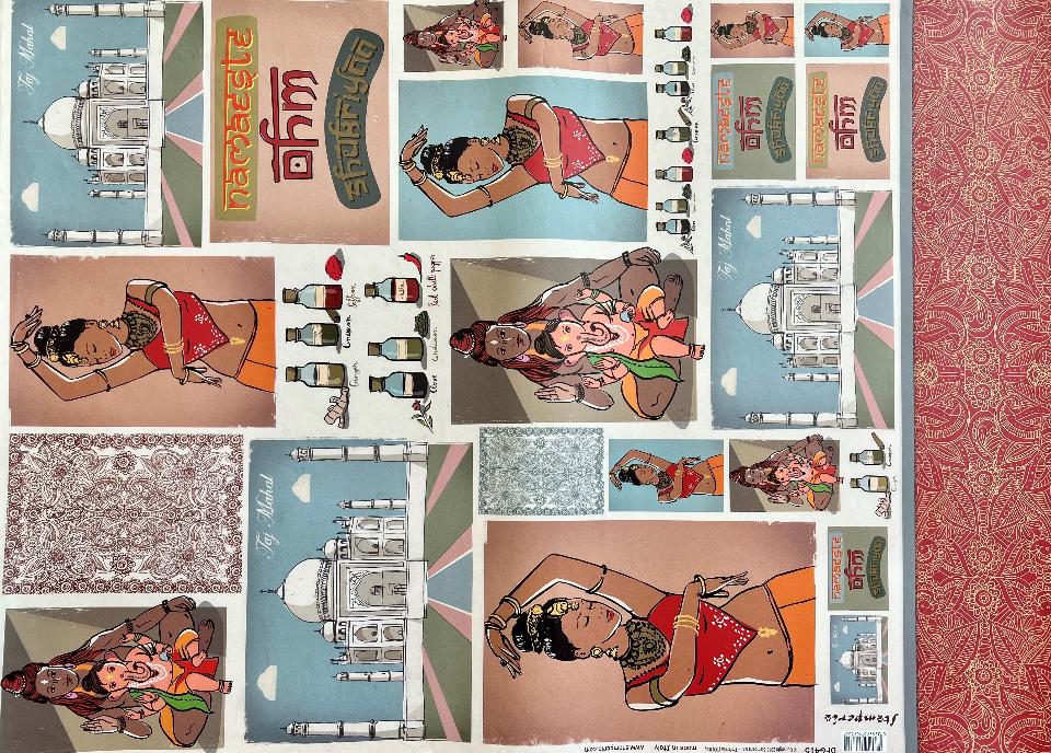 Carta Classic - Taj Mahal (sc2) Stamperia 50 x 70 cm
