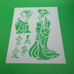 Stencil geisha stamperia 21x29,7