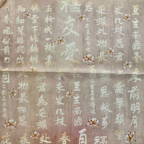 Tovagliolo in carta riso - Scritte Giapponesi Stamperia 50 x 50 cm