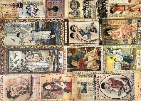 Carta Classic - Donne Cinesi (sc2) Stamperia 50 x 70 cm