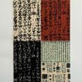 Sagomine in feltro Scrittura Cinese Stamperia busta con 1 foglio 14,8 x 21 cm