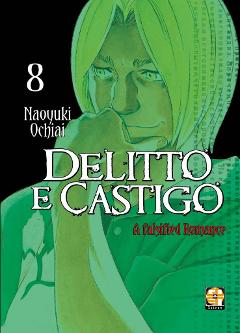 DELITTO E CASTIGO 08 RW GOEN SEINEN NAOYUKI OCHIAI