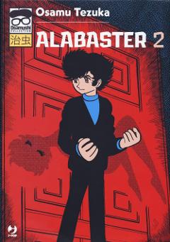 ALABASTER 02 J-POP SEINEN OSAMU TEZUKA