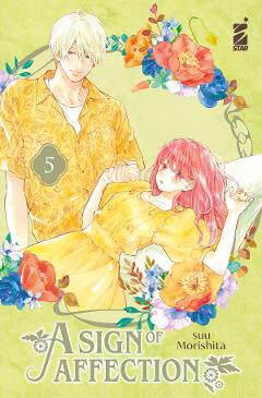 00001ASOA0005 STARCOMICS Shojo SUU MORISHITA