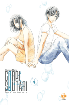CORPI SOLITARI 04 RW GOEN SHOJO HARUNO HARU