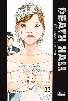 DEATH HALL 22 FLASHBOOK SEINEN KISHI AZUMI