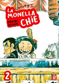 LA MONELLA CHIE 02 TOSHOKAN KODOMO HARUKI ETSUMI