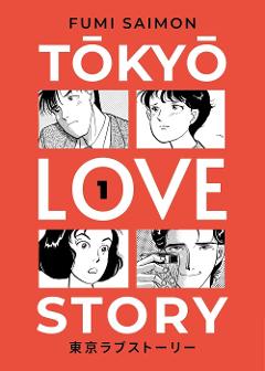 TOKYO LOVE STORY 01 BAO PUBLISHING JOSEI FUMI SAIMON