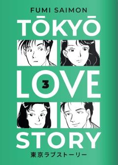 TOKYO LOVE STORY 03 BAO PUBLISHING JOSEI FUMI SAIMON