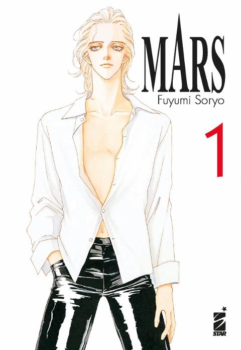MARS NEW EDITION 01 STARCOMICS SHOJO FUYUMI SORYO