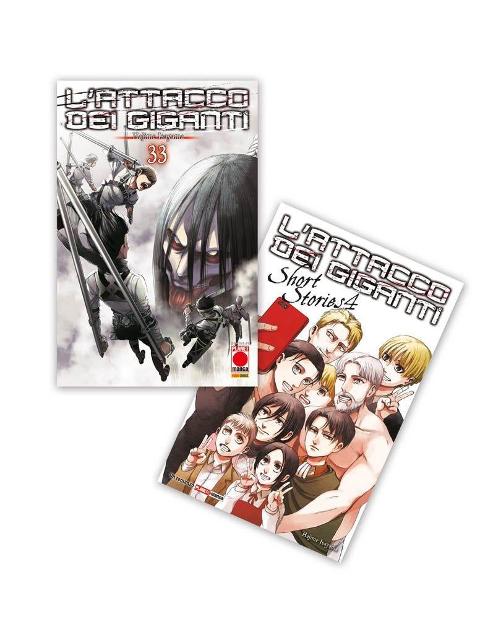 L'ATTACCO DEI GIGANTI 33 VARIANT PLANETMANGA SEINEN HAJME ISAYAMA