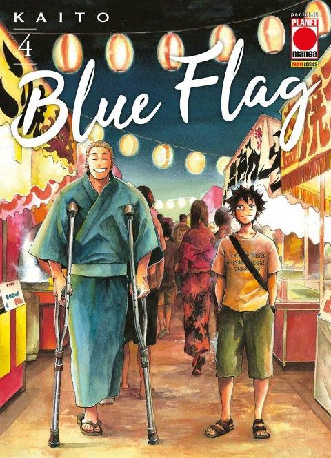 BLUE FLAG 04 RISTAMPA PLANETMANGA SHOJO KAITO