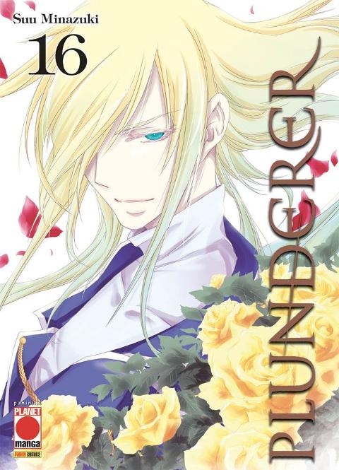 PLUNDERER 16 PLANETMANGA SHONEN SUU MINAZUKI