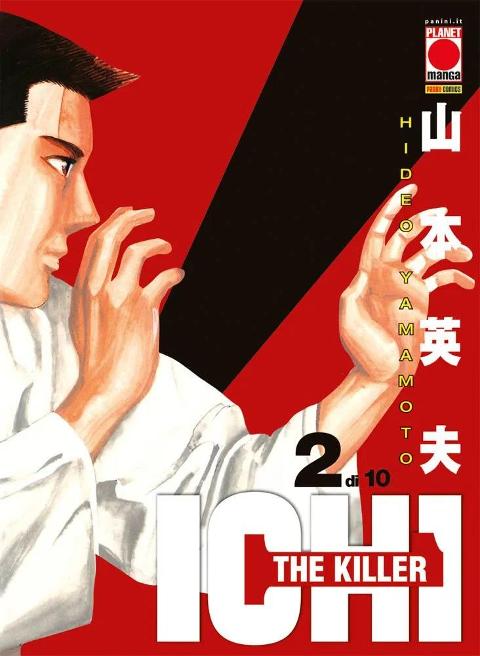 ICHI THE KILLER 02 - I RISTAMPA PLANETMANGA SEINEN HIDEO YAMAMOTO