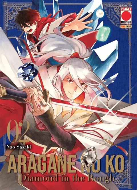 ARAGANE NO KO - DIAMOND IN THE ROUGH 02 PLANETMANGA SHONEN NAO SASAKI