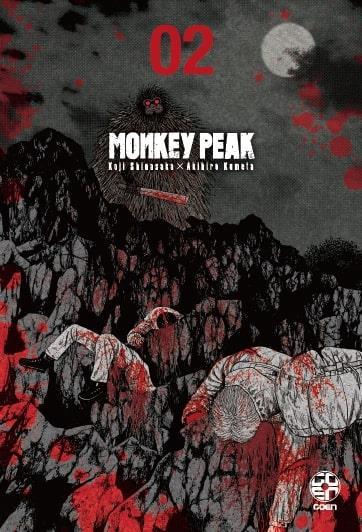 MONKEY PEAK 02 RW GOEN SEINEN KOJI SHINASAKA, AKIHIRO KUMETA