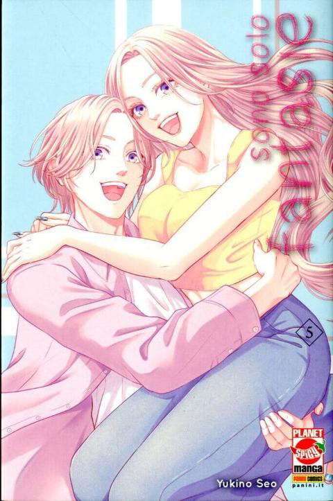 SONO SOLO FANTASIE 05 PLANETMANGA SEINEN YUKINO SEO