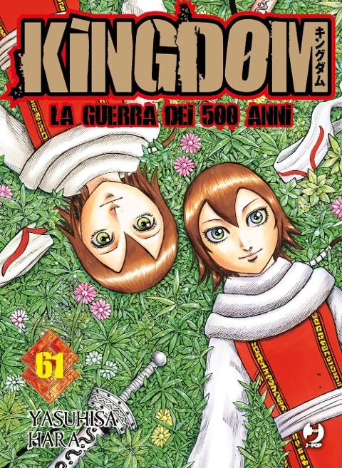 Tokyo revengers vol.15 di Ken Wakui - 9788834910245 in Manga