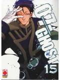 07-GHOST 15 PLANETMANGA MANGA