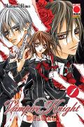VAMPIRE KNIGHT DELUXE 1 II RISTAMPA PLANETMANGA SHOJO MATSURI HINO