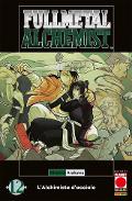 FULLMETAL ALCHEMIST 12- IV RISTAMPA PLANETMANGA SHONEN HIROMU ARAKAWA