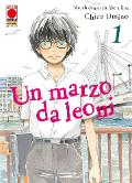 UN MARZO DA LEONI 01 RISTAMPA PLANETMANGA SEIENEN CHIKA UMINO