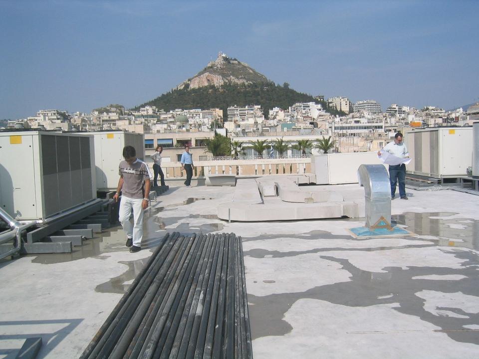 Link - Atene