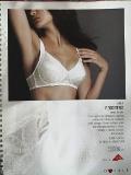 EGO REGGISENO/SF Lovable reggiseno