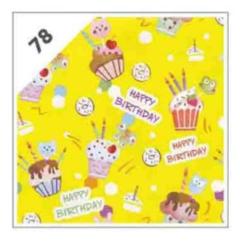 BOBINA CARTA 100X250MT BUON COMPLEANNO HAPPY BIRTHDAY florio