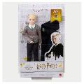 Draco Malfoy mattel