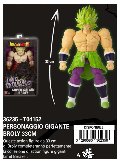 PERS.DB GIGANTE BROLY 33cm (T04152)