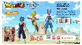 PERSONAGGIO BASE 12 cm DRAGON BALL SUPER Bandai Namco Entertainment France