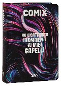 AGENDA COMIX 16M MINI SWIRLS FRANCO COSIMO PANINI EDITORE