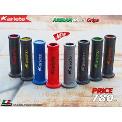 Manopole per manubri da Diametro 22 mm 7/8 pollici, estremità aperte Ariete Ariram Grips