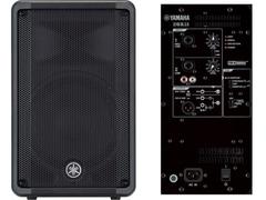 YAMAHA DBR15 - CASSA ATTIVA 465 Watt - SPEDIZIONE GRATUITA YAMAHA