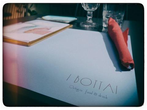 I BOTTAI Ristorante, Ortigia (Sr)