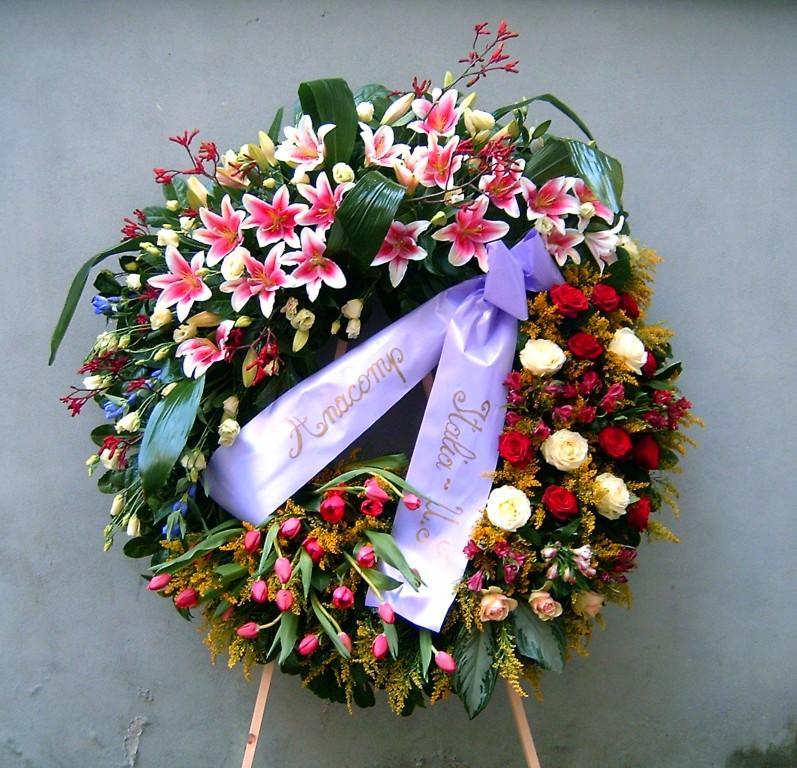 Fiocco Funebre Rapid H 75 Conf. 25 fiocchi - Sconti per Fioristi e Aziende - San Michele di Ganzaria (Catania) | Guida Sicilia