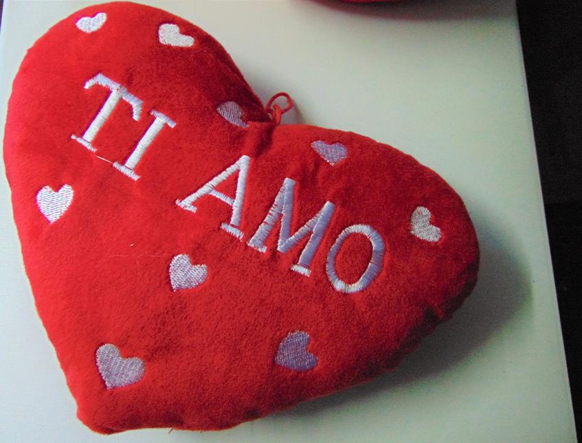 Cuscino Cuore in Velluto Rosso cm.22 Articolo per S. Valentino - Sconti per Fioristi e Aziende